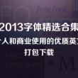 49图库免费资料大全进入网站4933